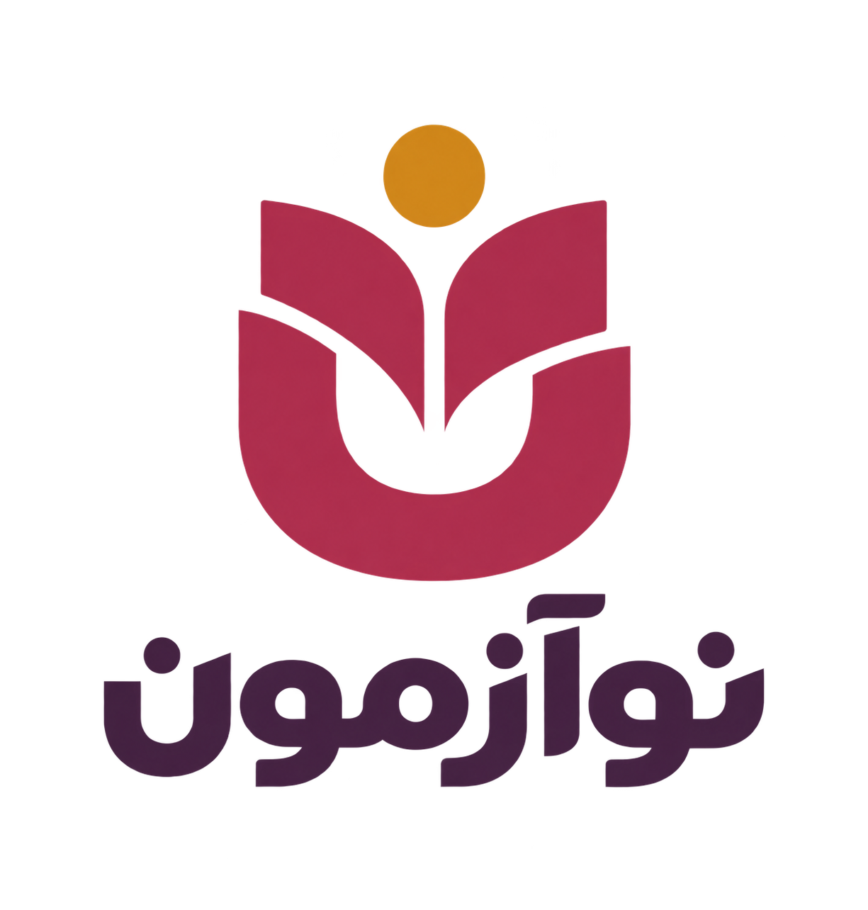 نوآزمون